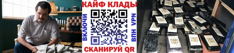 Купить закладку СОЛЬ КОКАИН ГАШ Меф мяу мяу Галлюциногенные грибы Марихуана Томмот