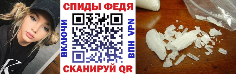 АМФЕТАМИН 98%  Купить где  Томмот 