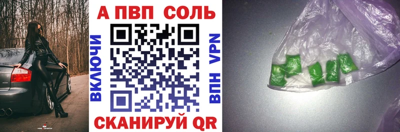 Купить где Томмот Альфа ПВП VHQ