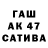 Метадон белоснежный Readerofmanga80