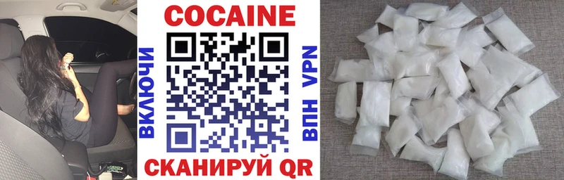 КОКАИН 97% Томмот