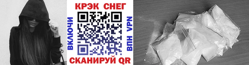 КОКАИН Колумбийский  Купить где  Томмот 