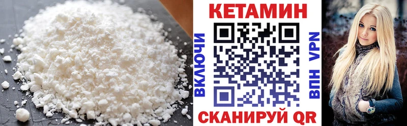 Купить закладки  Томмот  КЕТАМИН VHQ 