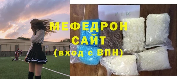 бошки Верхнеуральск