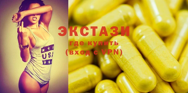 бошки Верхнеуральск