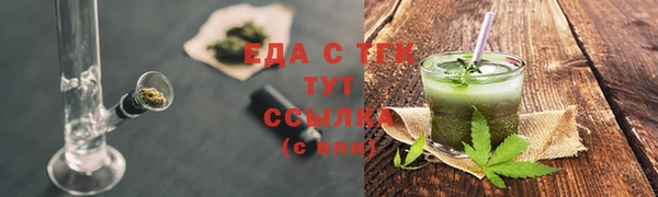бошки Верхнеуральск
