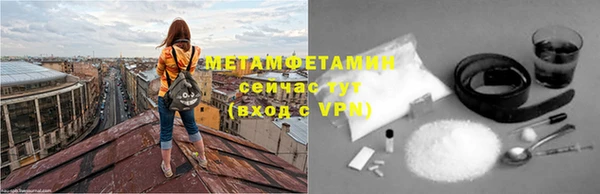 ешки Верхний Тагил