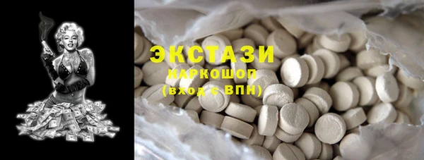 мескалин Верея