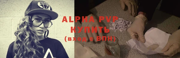 ешки Верхний Тагил