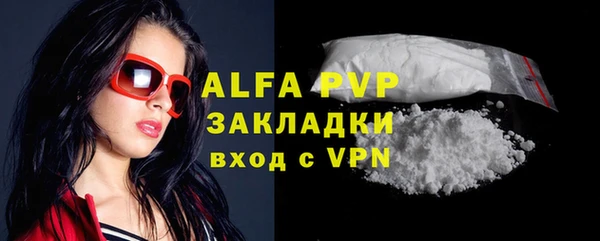 ешки Верхний Тагил