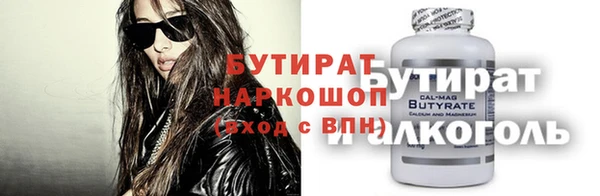 ешки Верхний Тагил