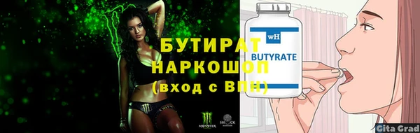 ешки Верхний Тагил