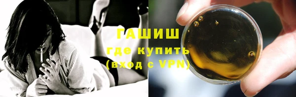 бошки Верхнеуральск