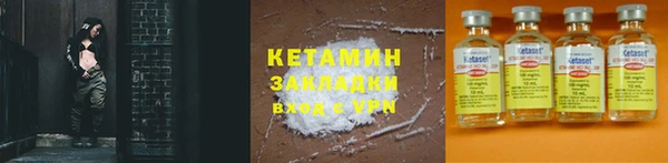мескалин Верея