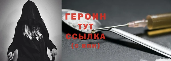 мескалин Верея