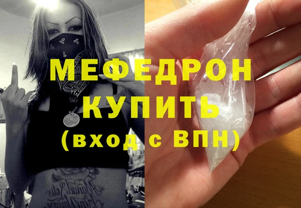 мескалин Верея