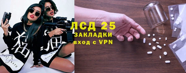 мескалин Верея