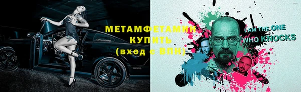 мескалин Верея
