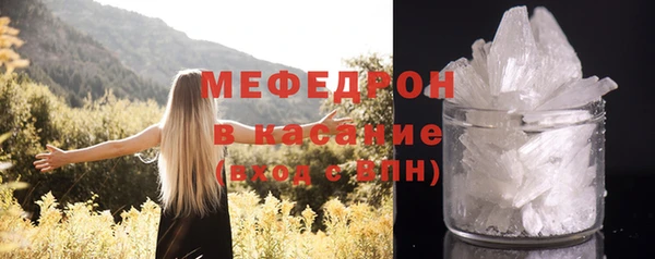 мескалин Верея