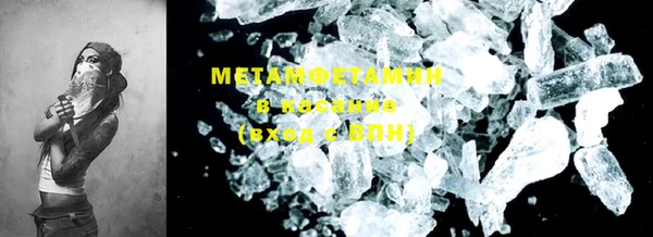 бошки Верхнеуральск