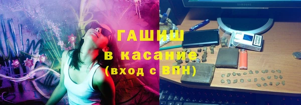 бошки Верхнеуральск