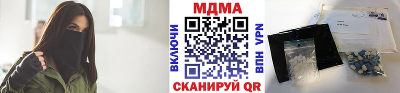 МДМА crystal  Купить  Томмот 