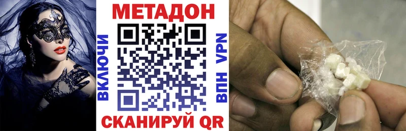 Купить  Томмот  МЕТАДОН мёд 