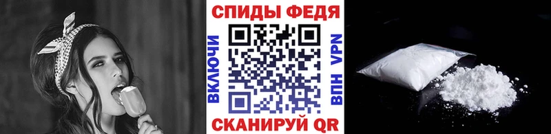 МЕТАМФЕТАМИН кристалл Купить закладки Томмот
