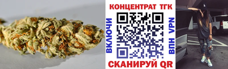 Купить закладки  Томмот  ТГК THC oil 