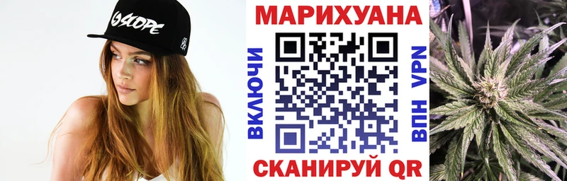 Купить где  Томмот  МАРИХУАНА гибрид 